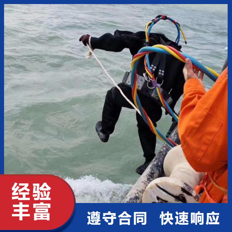 重庆市渝北区潜水打捞戒指欢迎致电