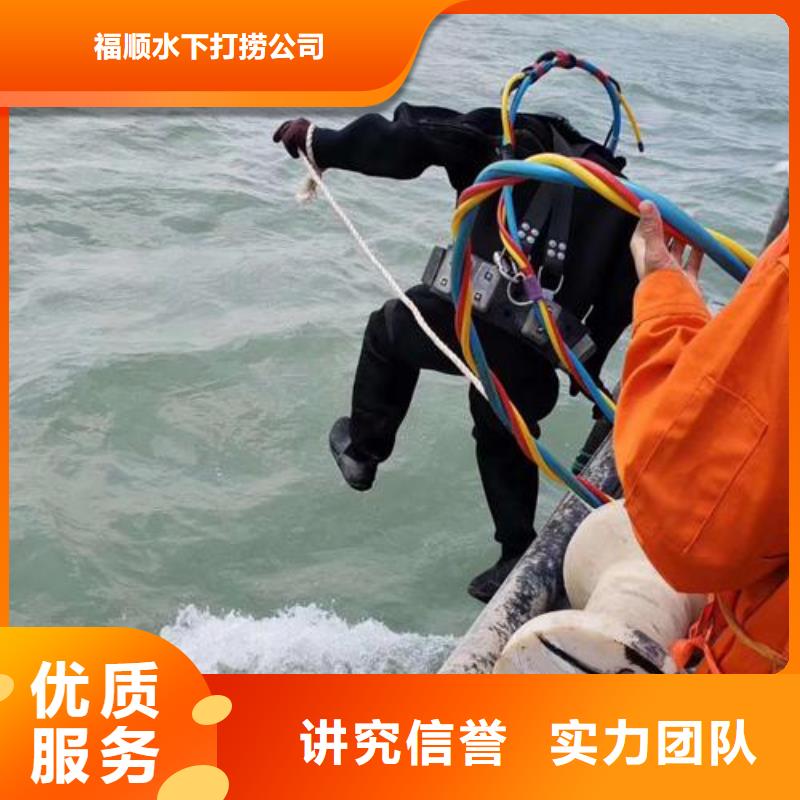 重庆市永川区水库打捞无人机欢迎致电