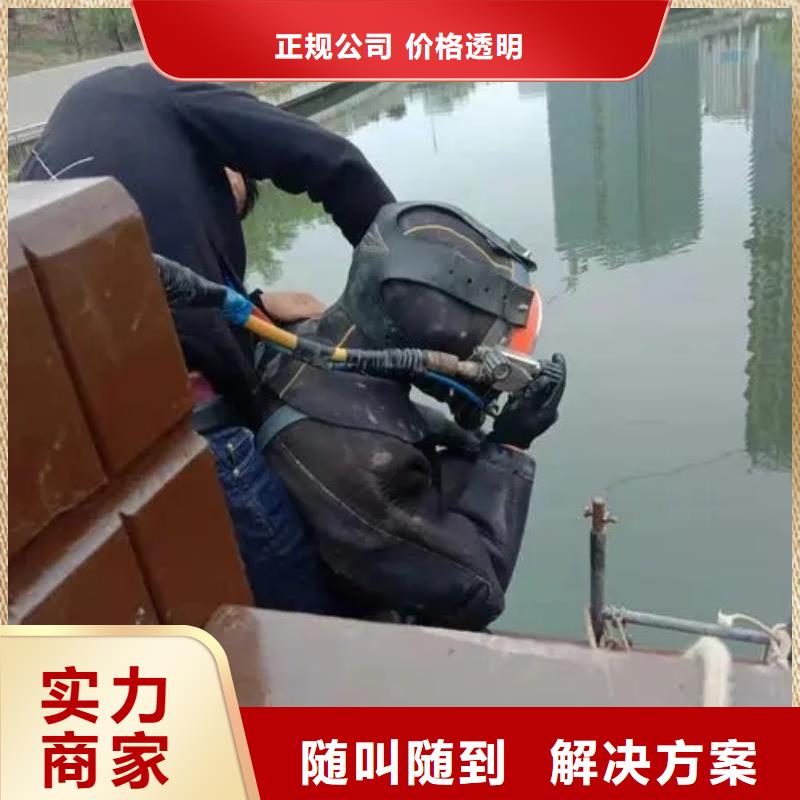 重庆市合川区水下打捞手表无隐形费用