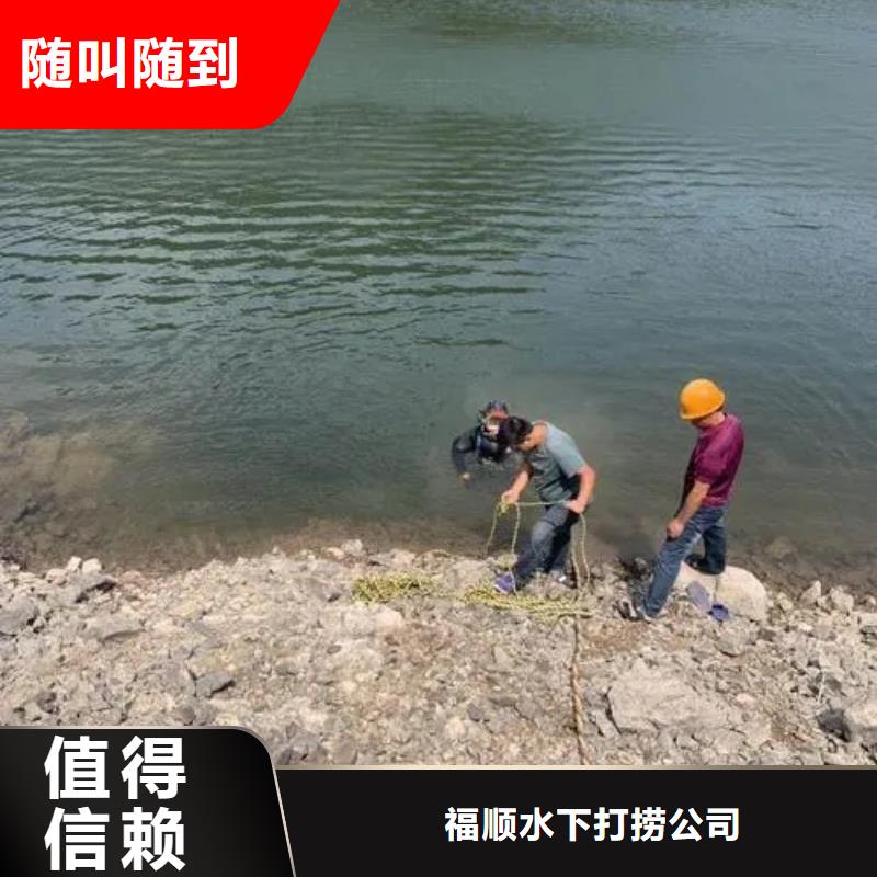 广安邻水县潜水打捞项链价格透明