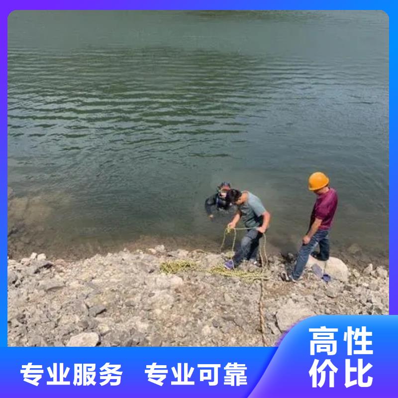 水下打捞手串视频-西藏那曲市福顺水下打捞手串可服务区域聂荣|班戈|昌都|拉萨|日喀则|林芝|阿里|山南等