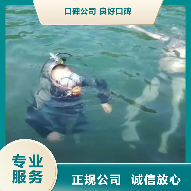 重庆市忠县鱼塘打捞手表价格透明