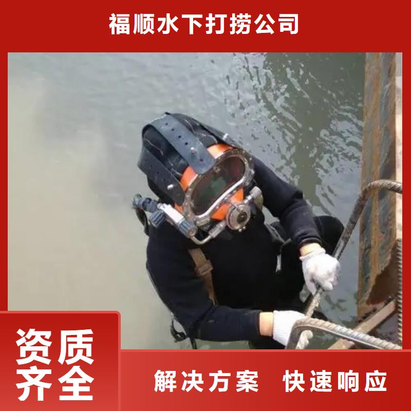 重庆市垫江区鱼塘打捞手表服务至上