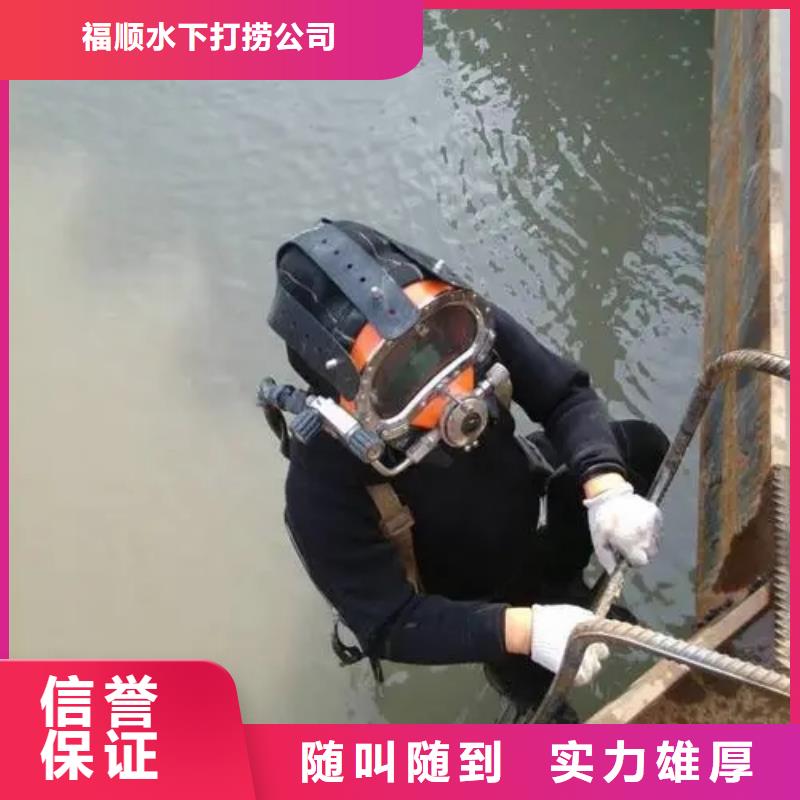 重庆市垫江区水库打捞落水者一站式服务