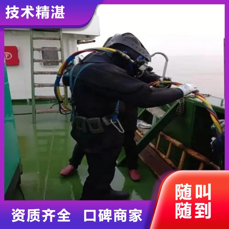 重庆市南川区潜水打捞手机一站式服务