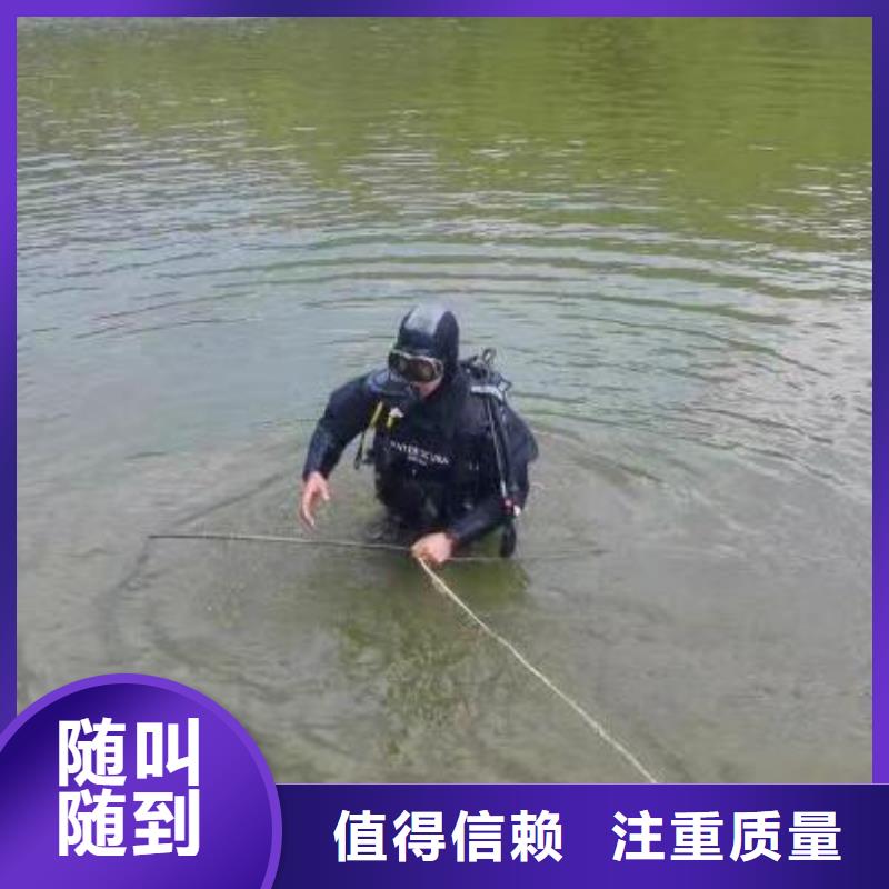 重庆市沙坪坝区水库打捞戒指快速到达