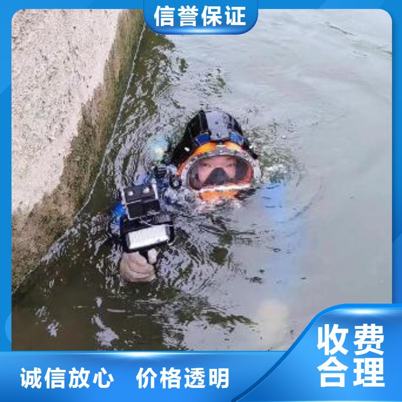 重庆市南川区潜水打捞无人机打捞经验丰富