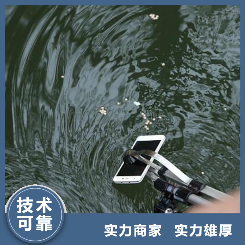 重庆市荣昌区水库打捞貔貅欢迎咨询