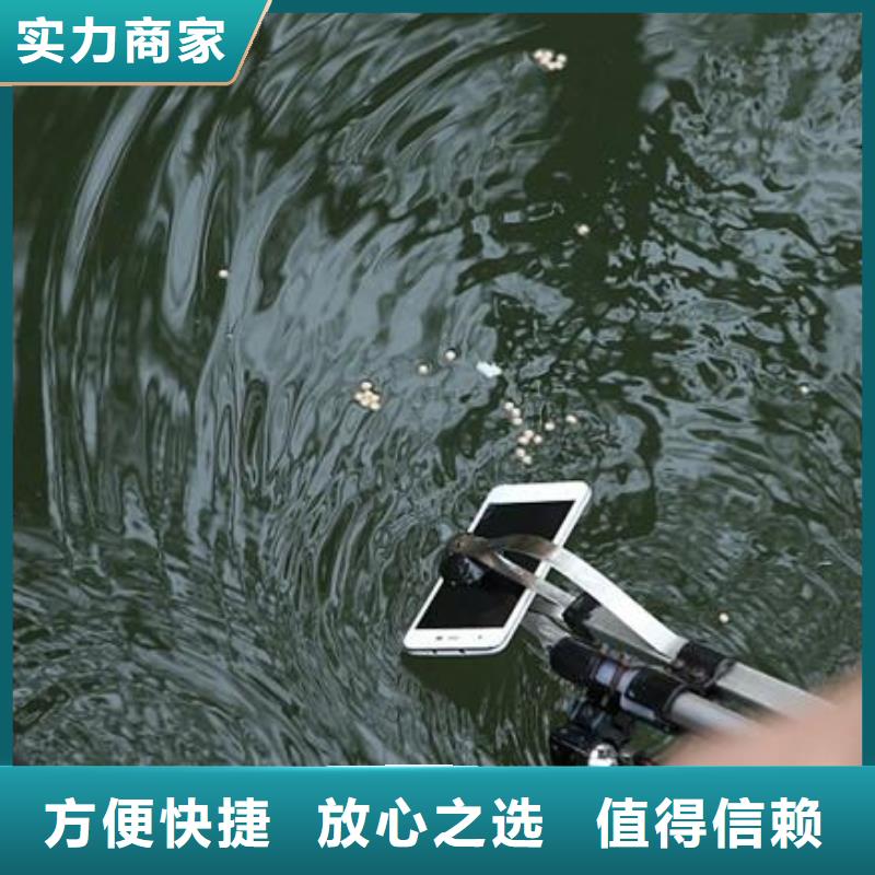重庆市垫江区鱼塘打捞手表服务至上