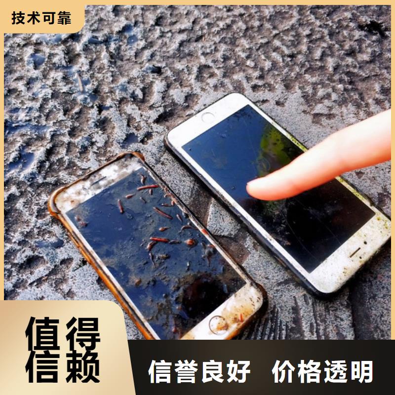 重庆市渝北区鱼塘打捞电话打捞经验丰富