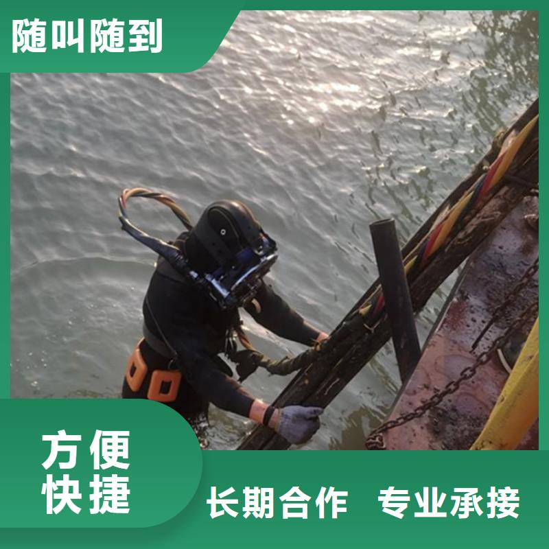 内江市水下打捞vivo手机快速到达