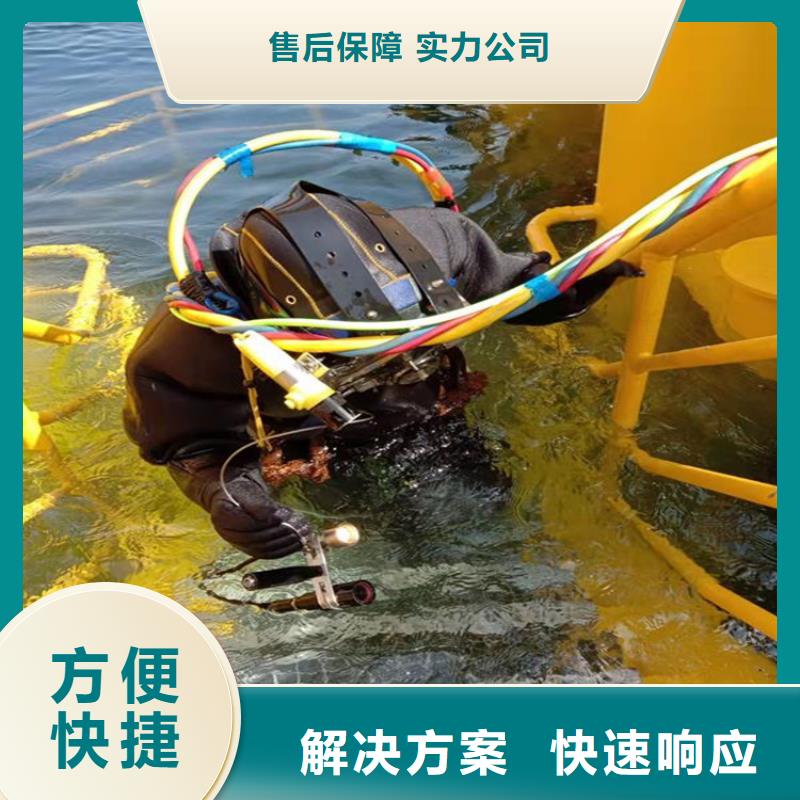 重庆市沙坪坝区水库打捞手表经验丰富