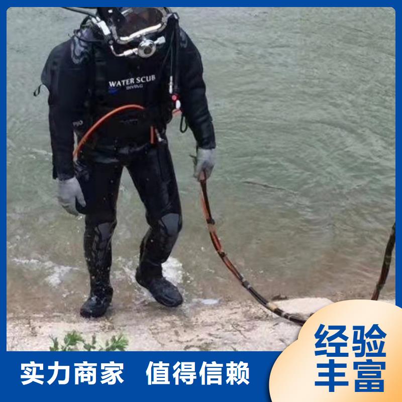 重庆市江津区水下打捞貔貅专业可靠