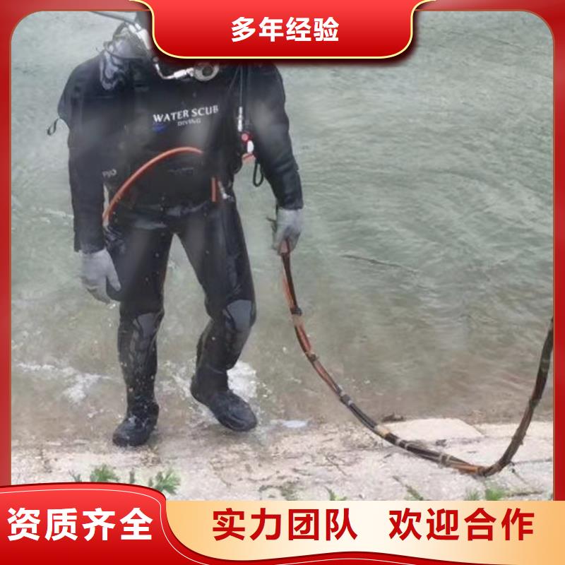 资阳市潜水打捞华为电话打捞经验丰富