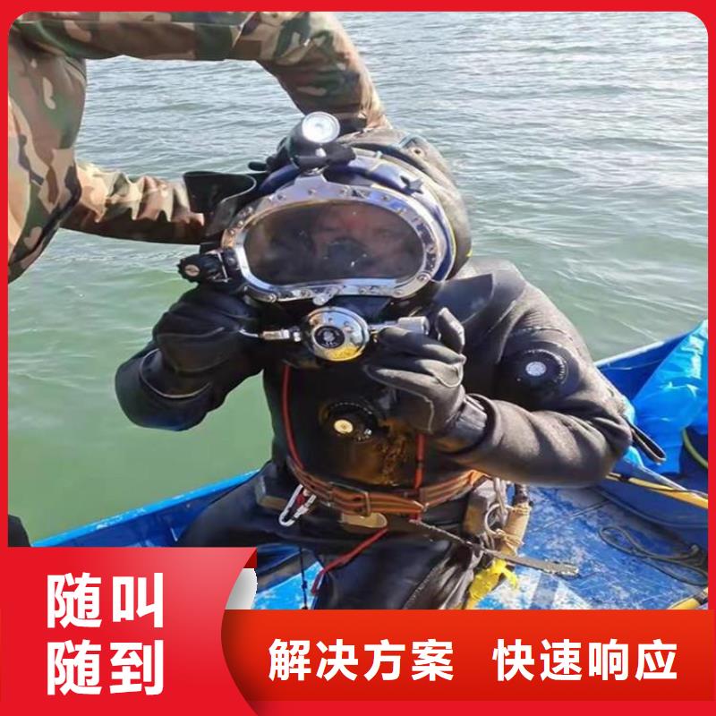 重庆市云阳县水下打捞手机专业打捞团队