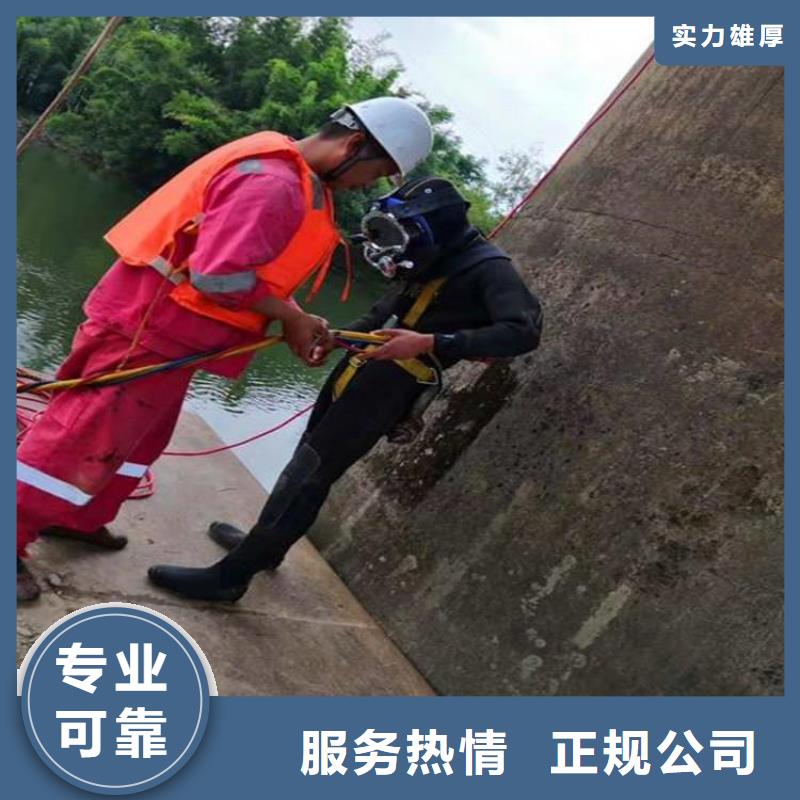 重庆市沙坪坝区水库打捞手表经验丰富