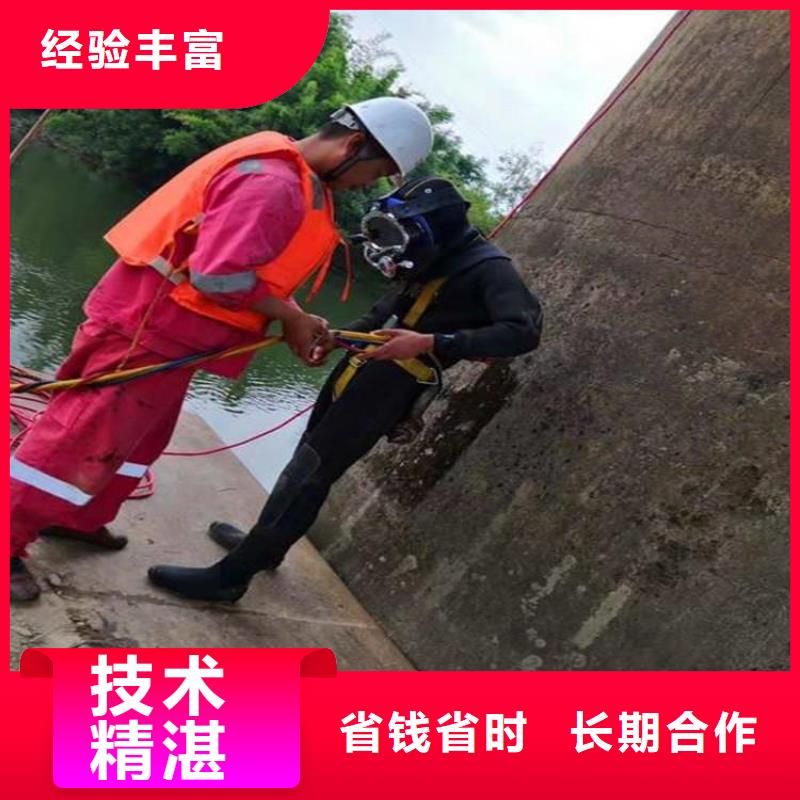 重庆市南川区潜水打捞溺水者有求必应