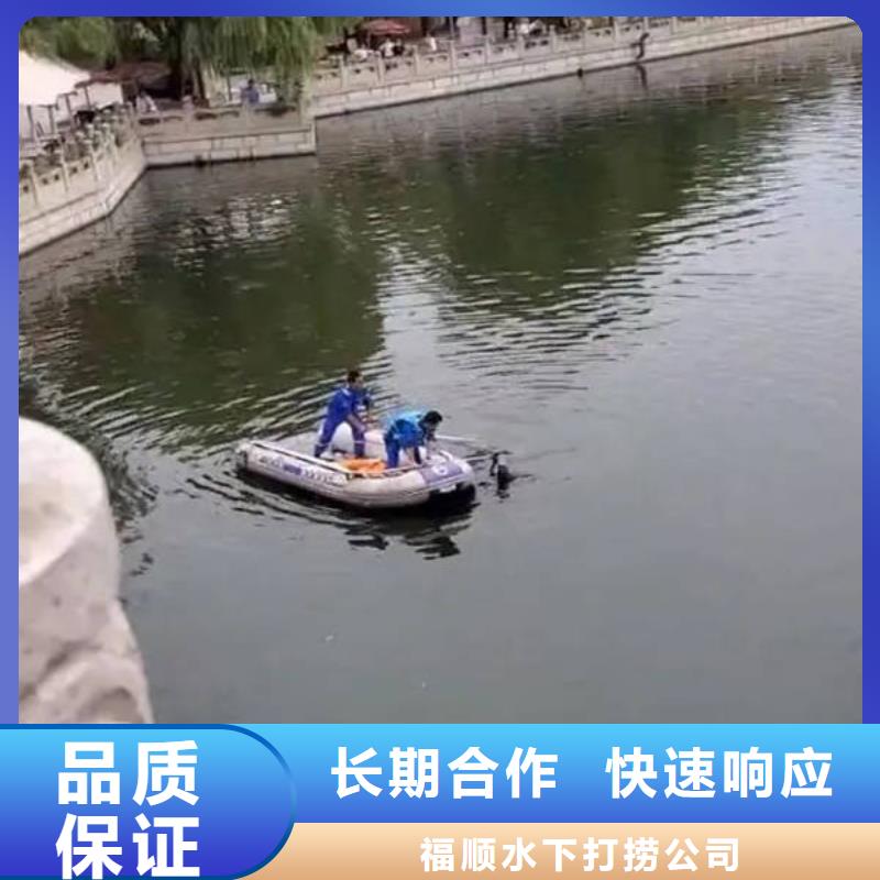 重庆市江北区水库打捞落水者快速到达