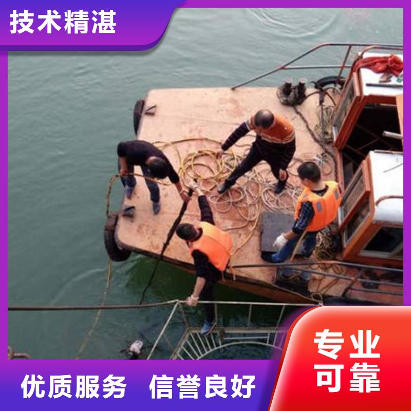 重庆市江北区水库打捞落水者快速到达