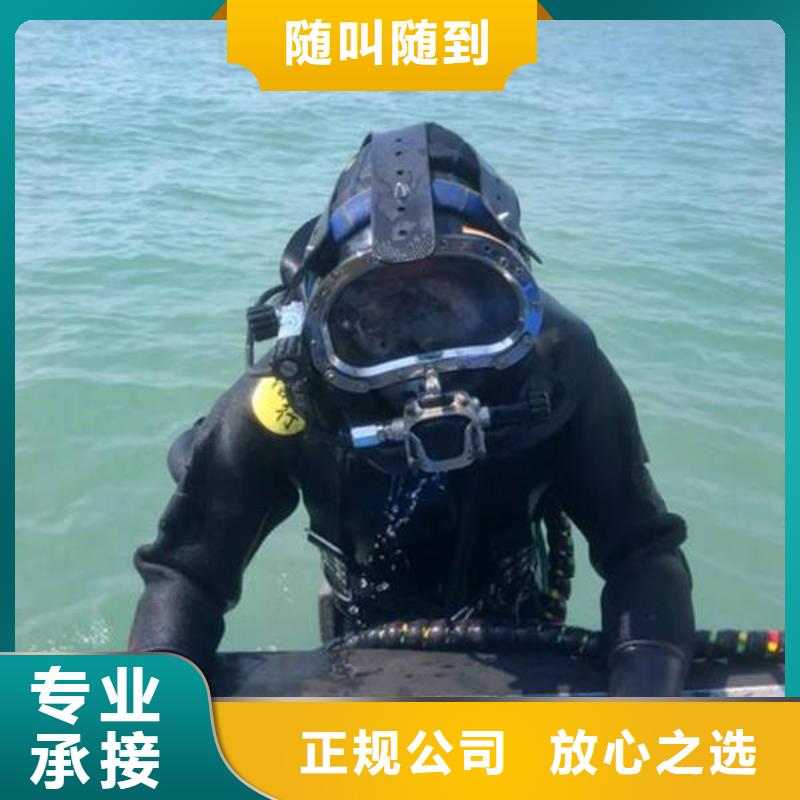 重庆市南川区水下打捞手表欢迎致电