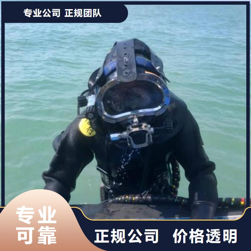 资阳市水下打捞貔貅服务满意