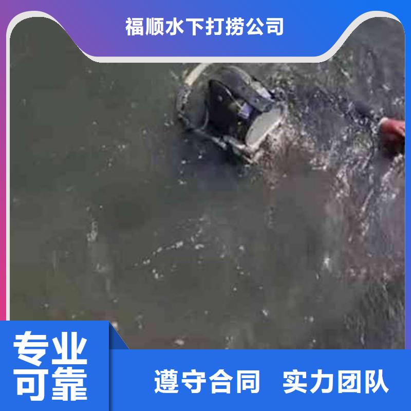 重庆市永川区潜水打捞手串无隐形费用