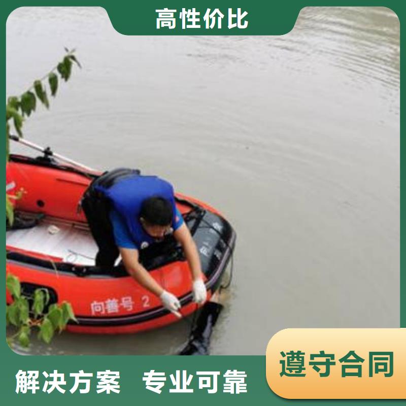 广安邻水县潜水打捞项链价格透明