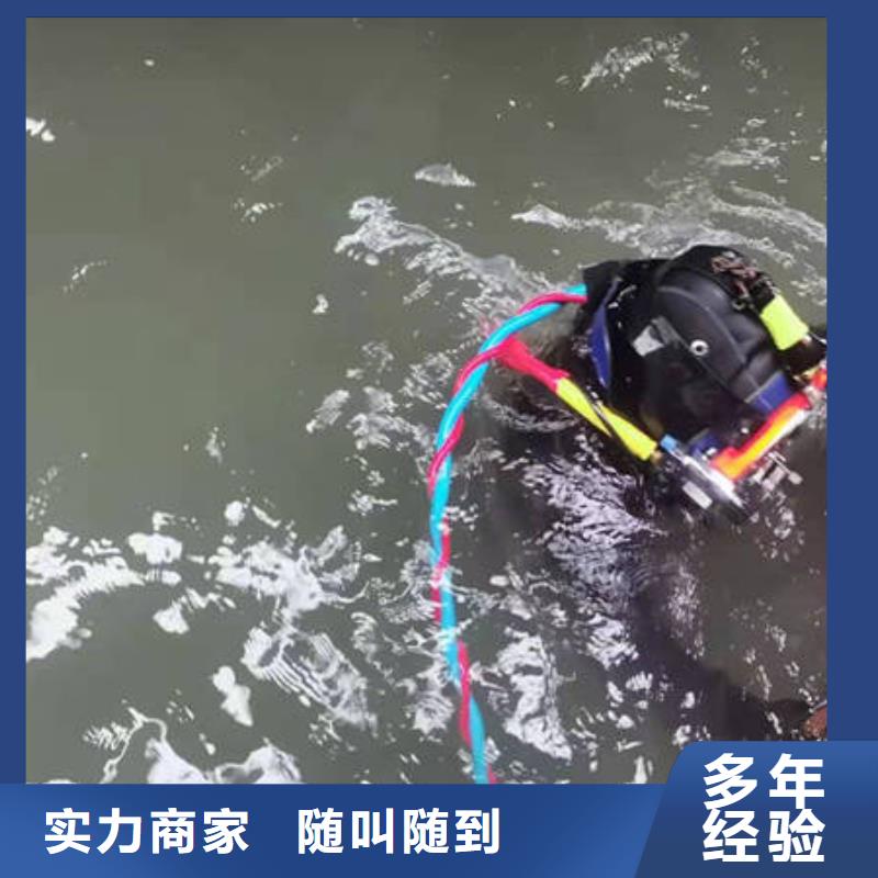 泸州市水下打捞溺水者服务至上