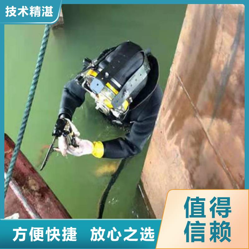 重庆市大渡口区鱼塘打捞戒指诚信企业