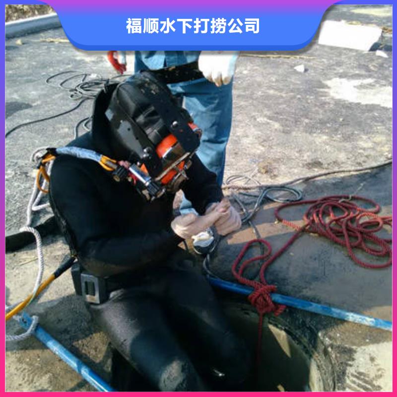 泸州市水下打捞溺水者服务至上