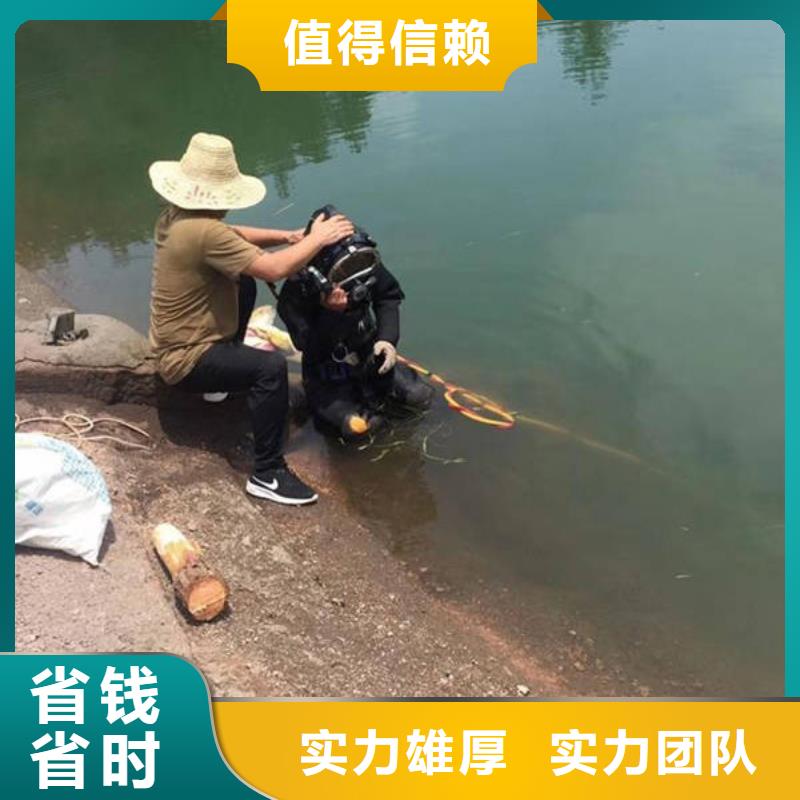 内江市潜水打捞手机经验丰富
