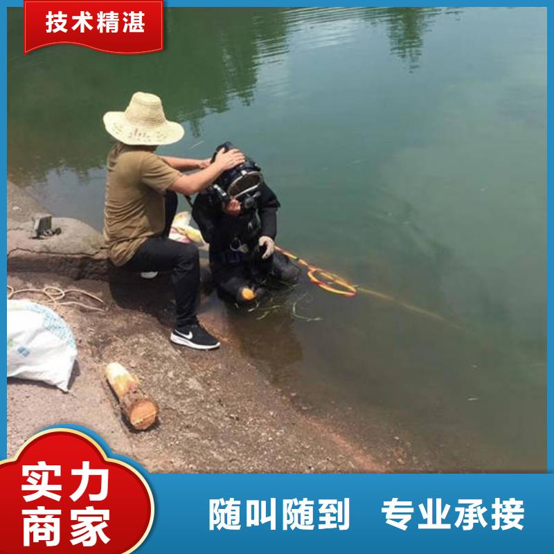 重庆市沙坪坝区水库打捞戒指快速到达