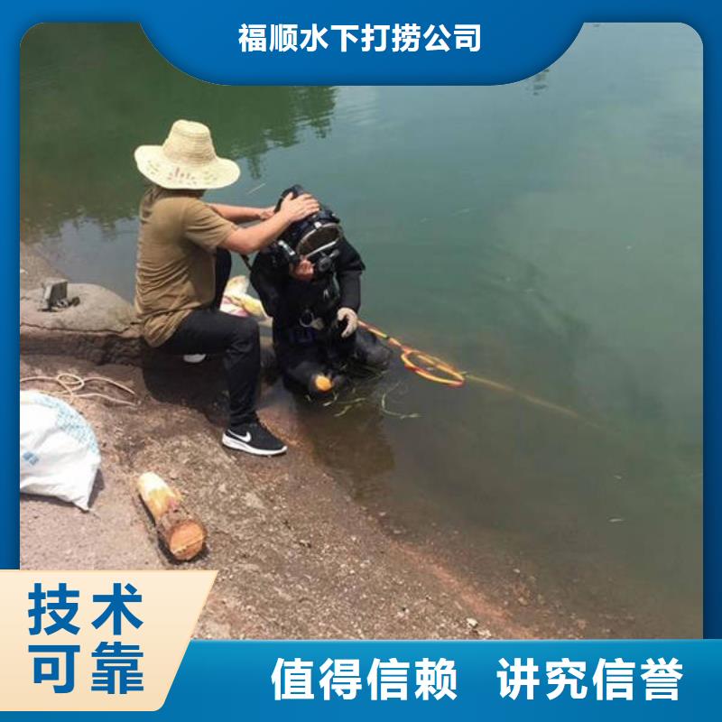 重庆市云阳县鱼塘打捞手机专业打捞队