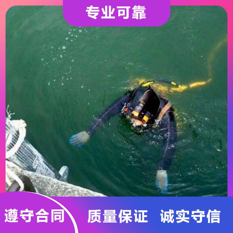 重庆市南川区潜水打捞溺水者有求必应