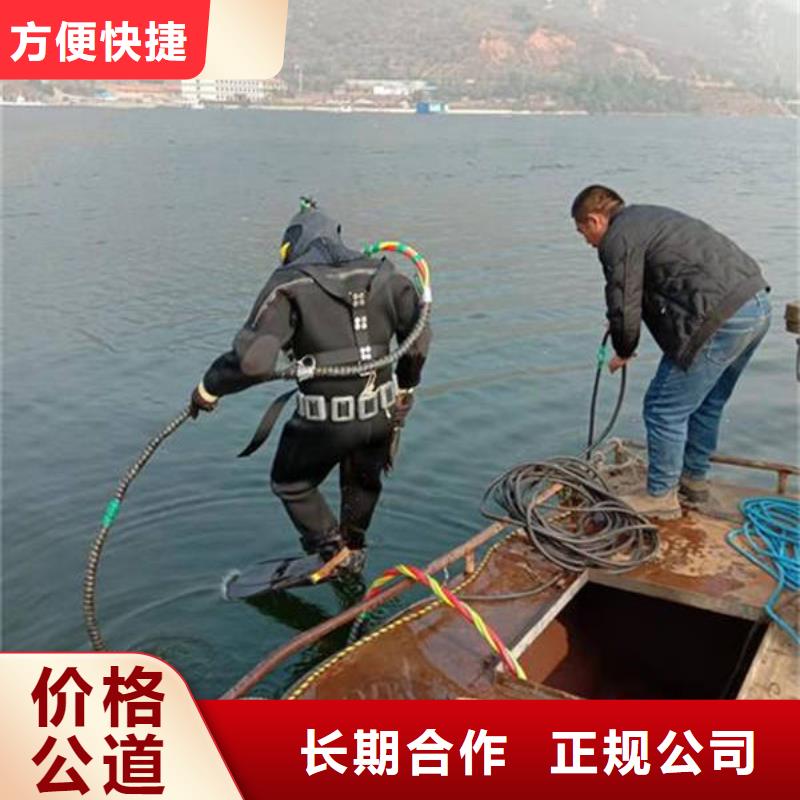 重庆市大足区水下打捞手机专业打捞团队