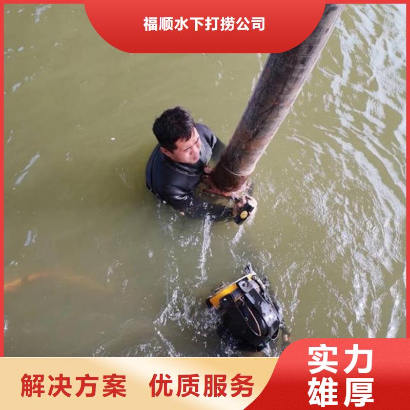 重庆市渝北区潜水打捞戒指欢迎致电
