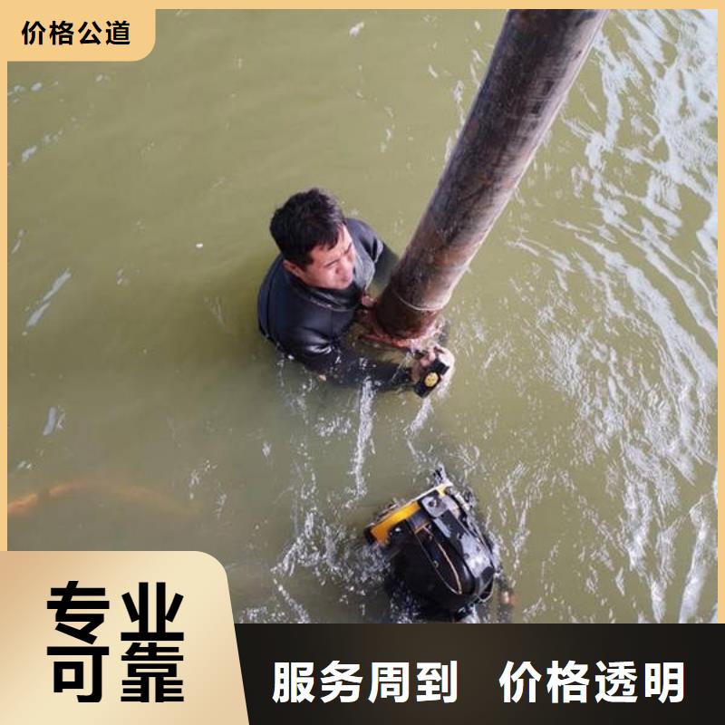 重庆市忠县鱼塘打捞手表价格透明