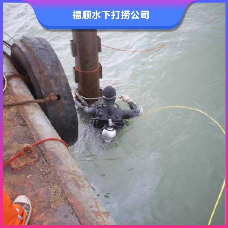 资阳市水库打捞电话免费报价