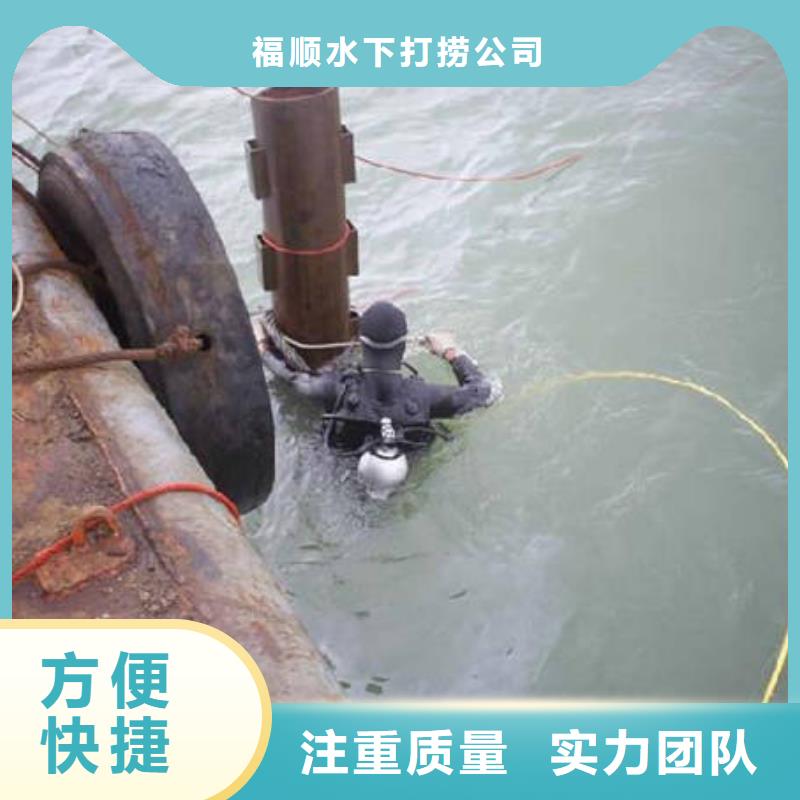 重庆市江北区鱼塘打捞戒指本地打捞