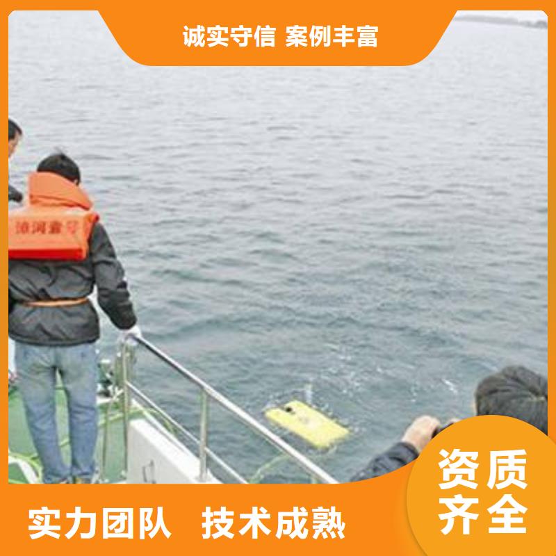 重庆市云阳县鱼塘打捞手机专业打捞队