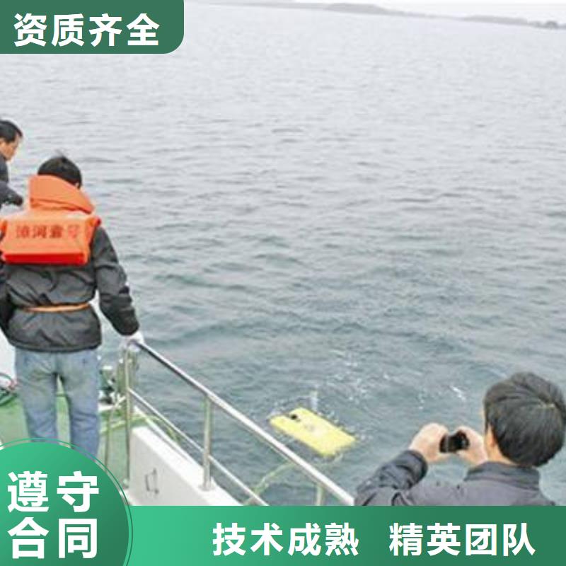 泸州市水下打捞溺水者服务至上