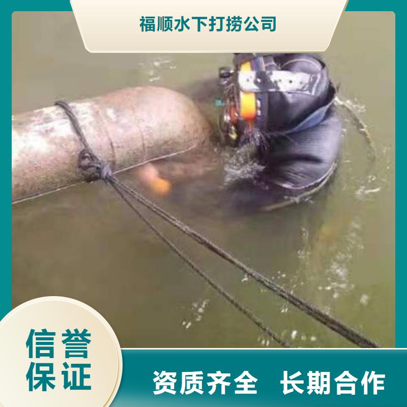 重庆市奉节县水上求援打捞打捞救援服务