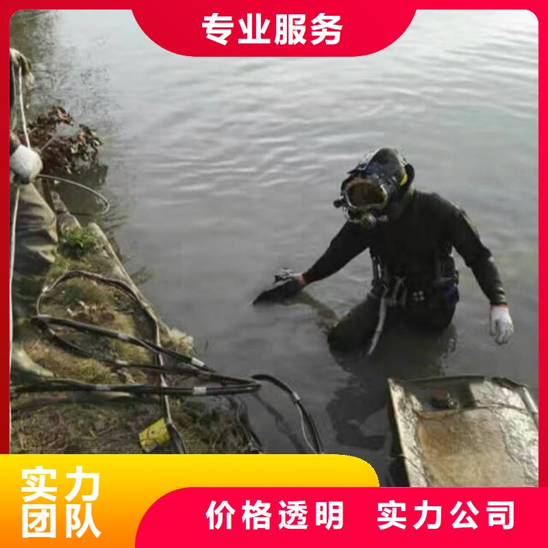 内江市水下打捞vivo手机快速到达