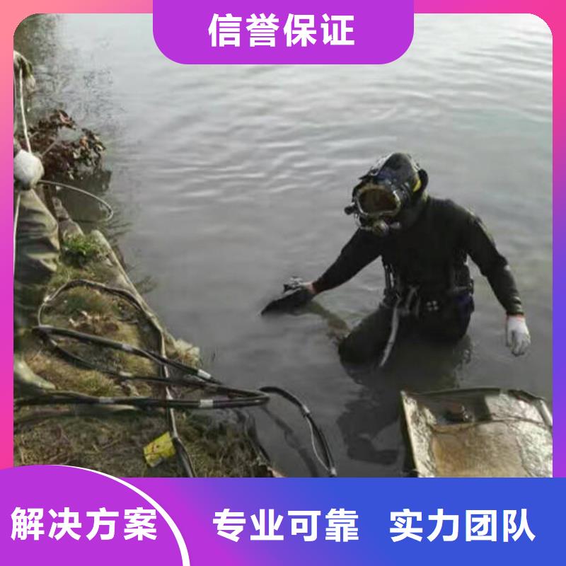 水下打捞手串视频-水下打捞手串-广东省汕头市同城经销商-南澳|濠江|佛山|揭阳|惠州|东莞
