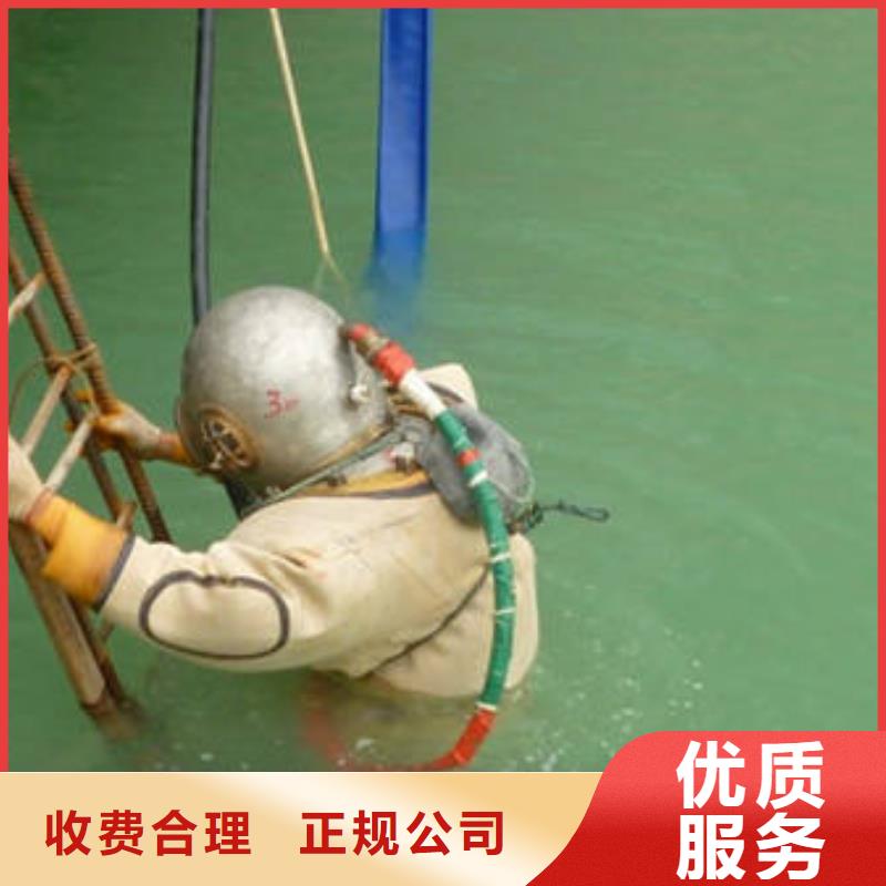 重庆市南川区潜水打捞手机一站式服务