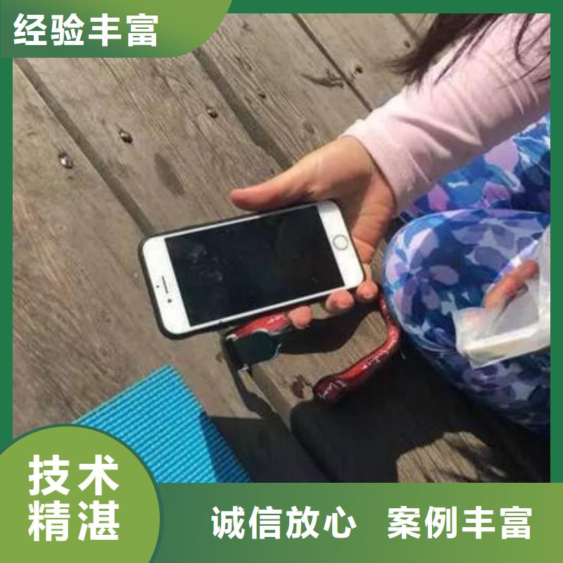 重庆市巴南区水库打捞戒指欢迎来电