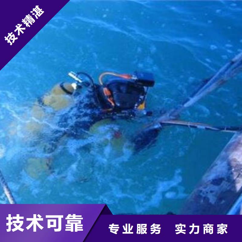 广安岳池县水下打捞手串欢迎致电