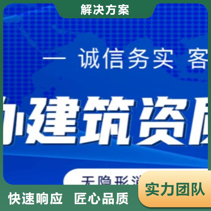 建筑资质建筑资质增项多家服务案例