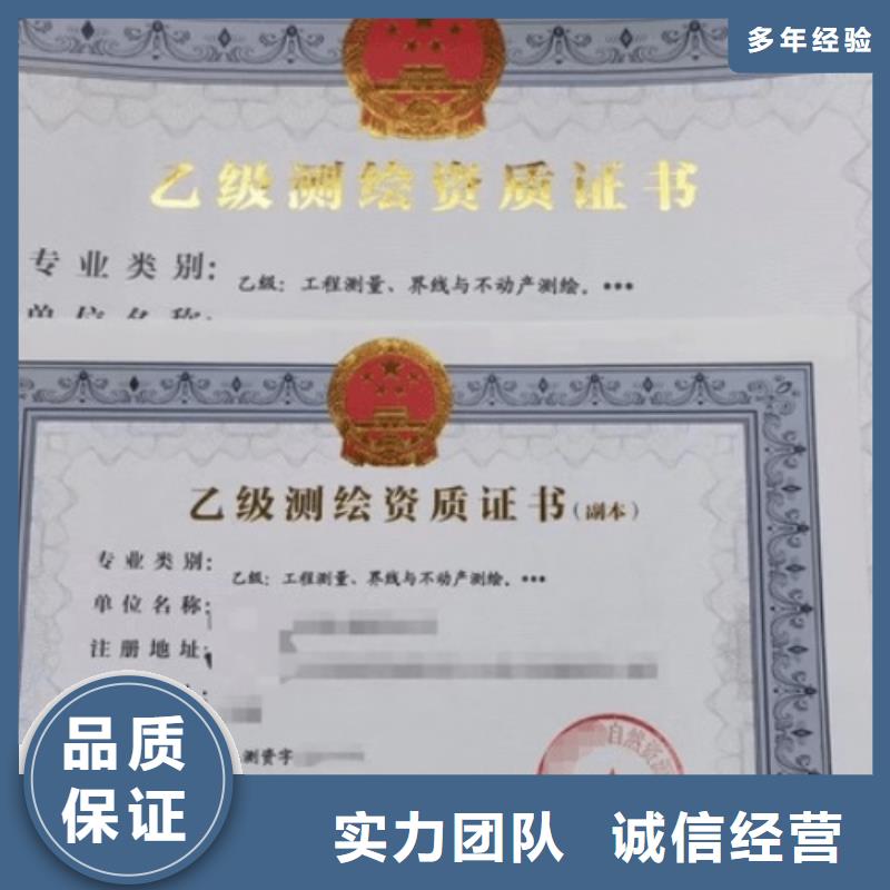 建筑资质,承装修试资质专业公司