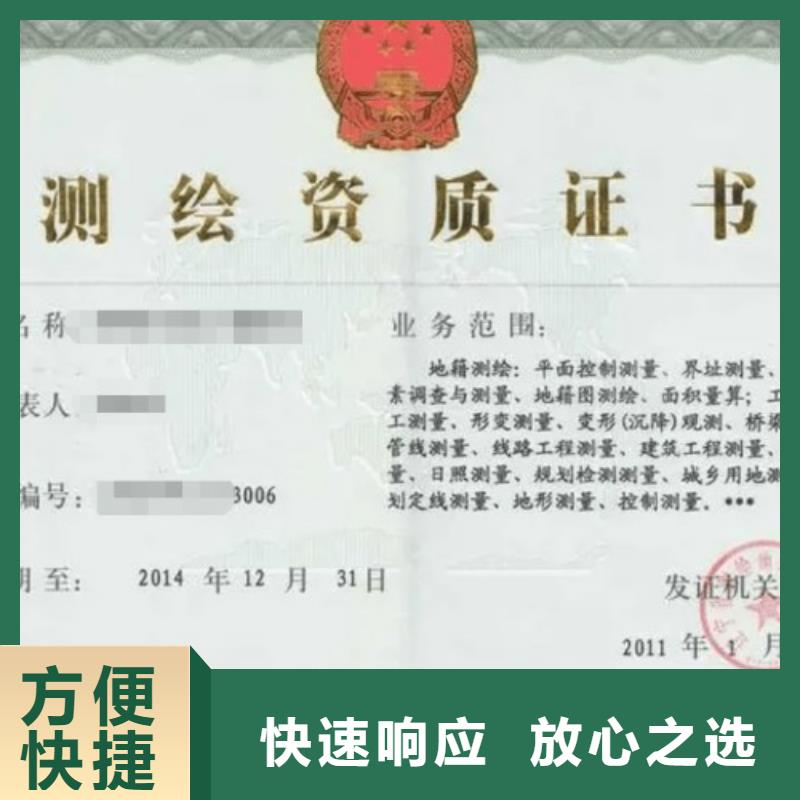 建筑资质-施工总承包资质价格透明